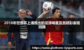 国际棒球赛事的主场效应